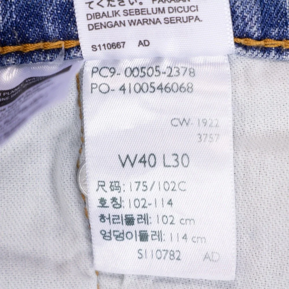 NWT Levis 505 Regular Fit Straight Leg Stretch Jeans Blue 40x30 00505-2378